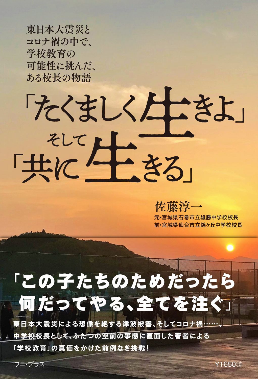 メイン画像