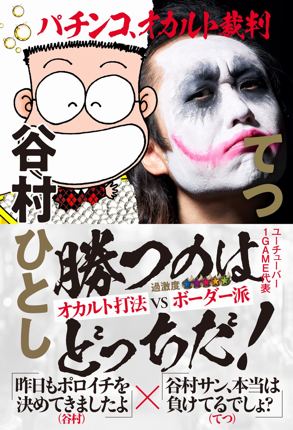メイン画像