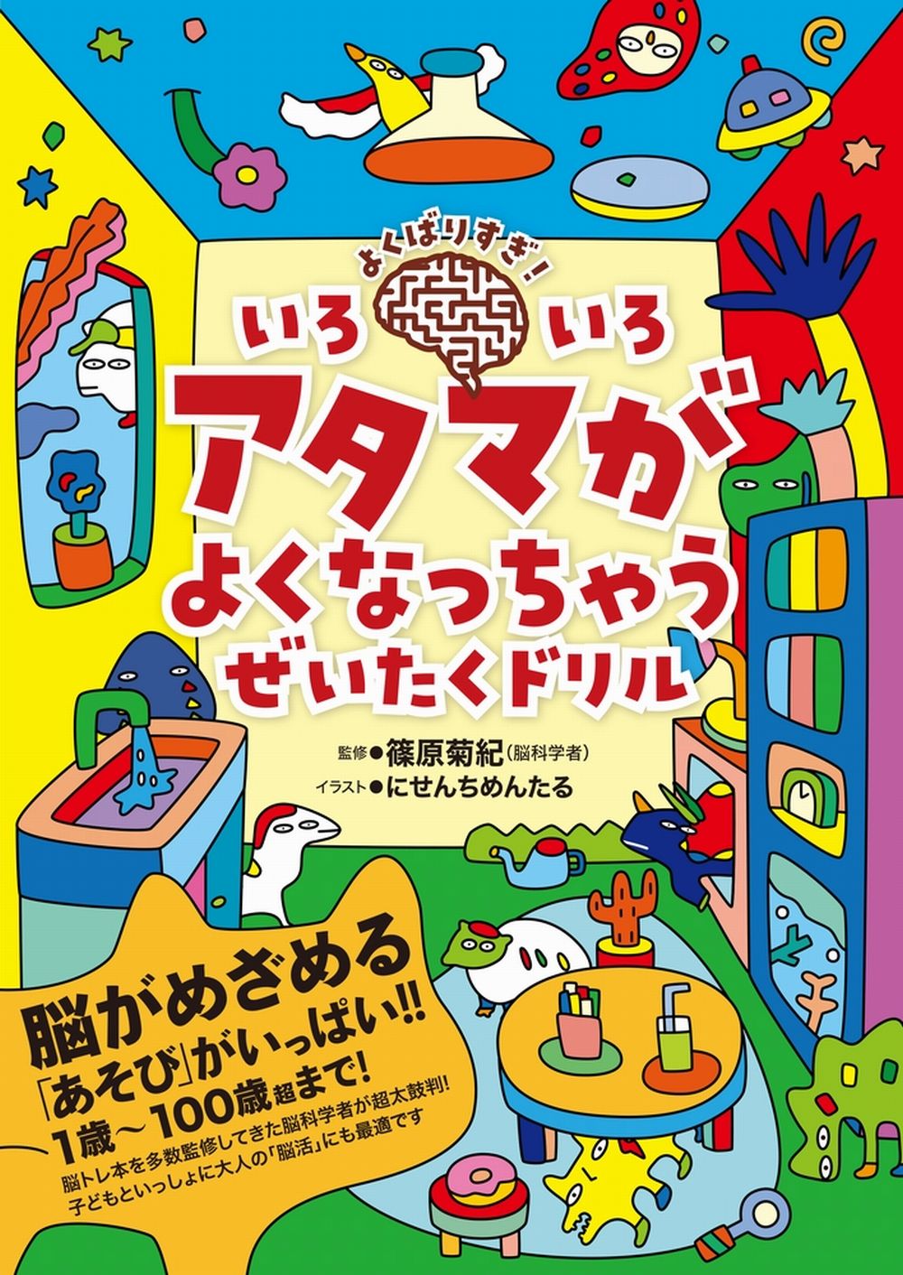 メイン画像