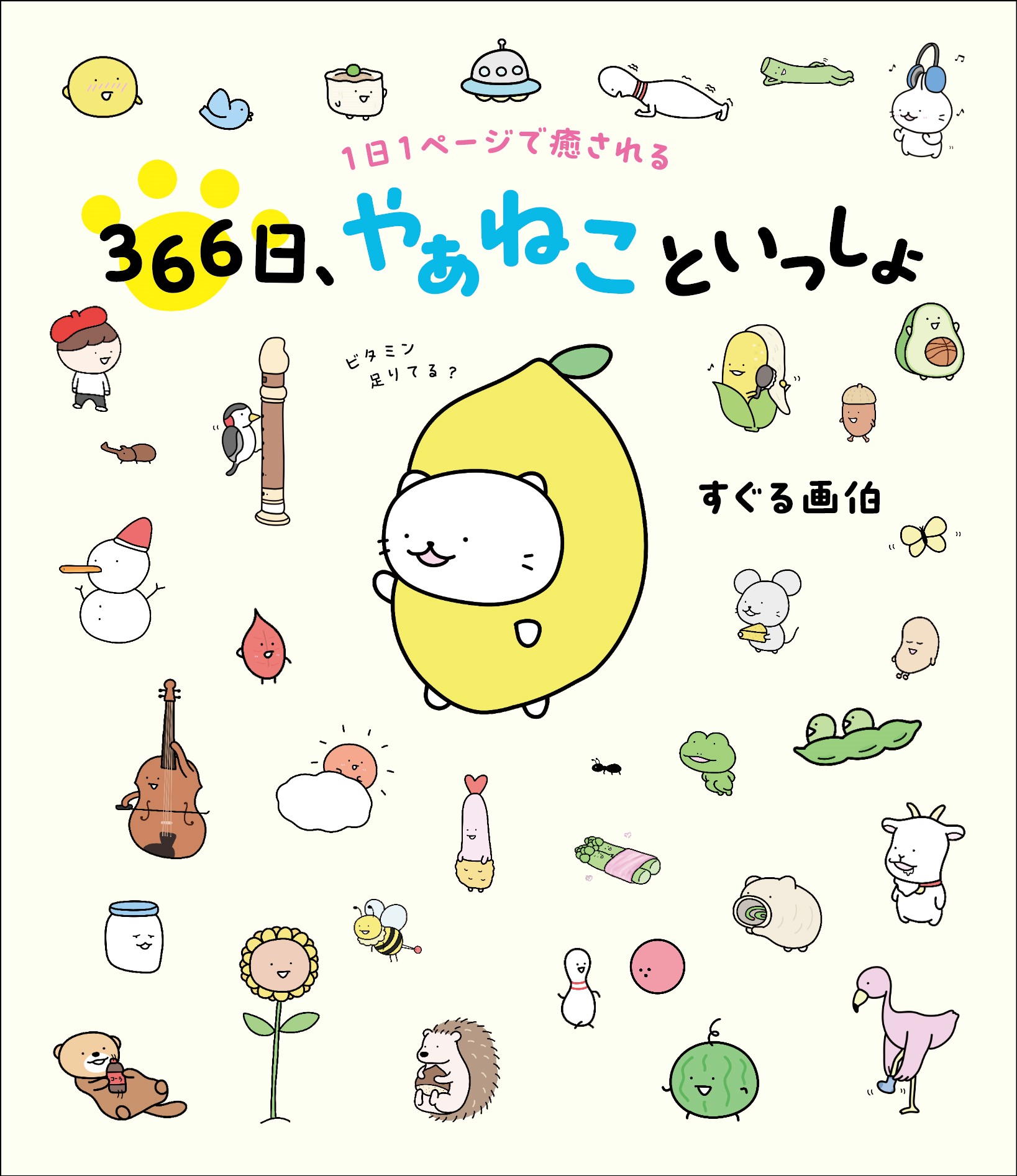 サムネイル画像1