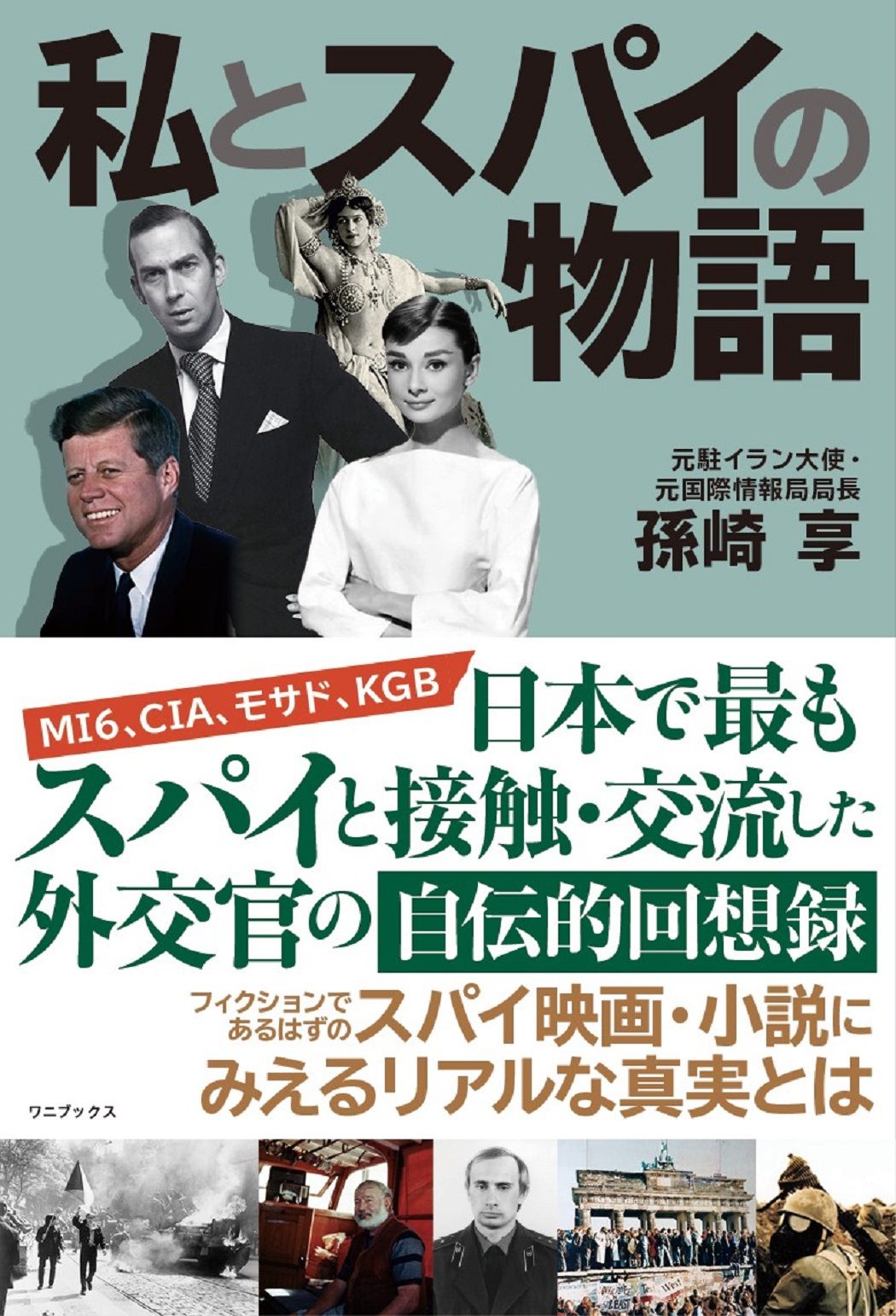 メイン画像