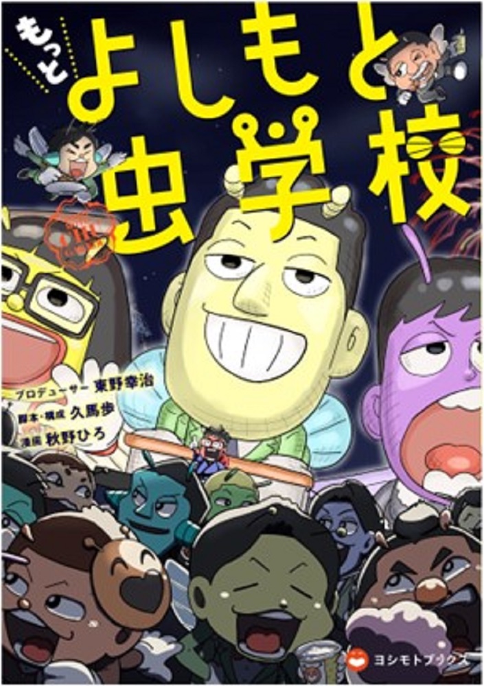 メイン画像