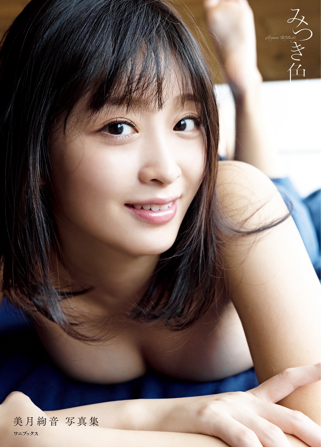 メイン画像