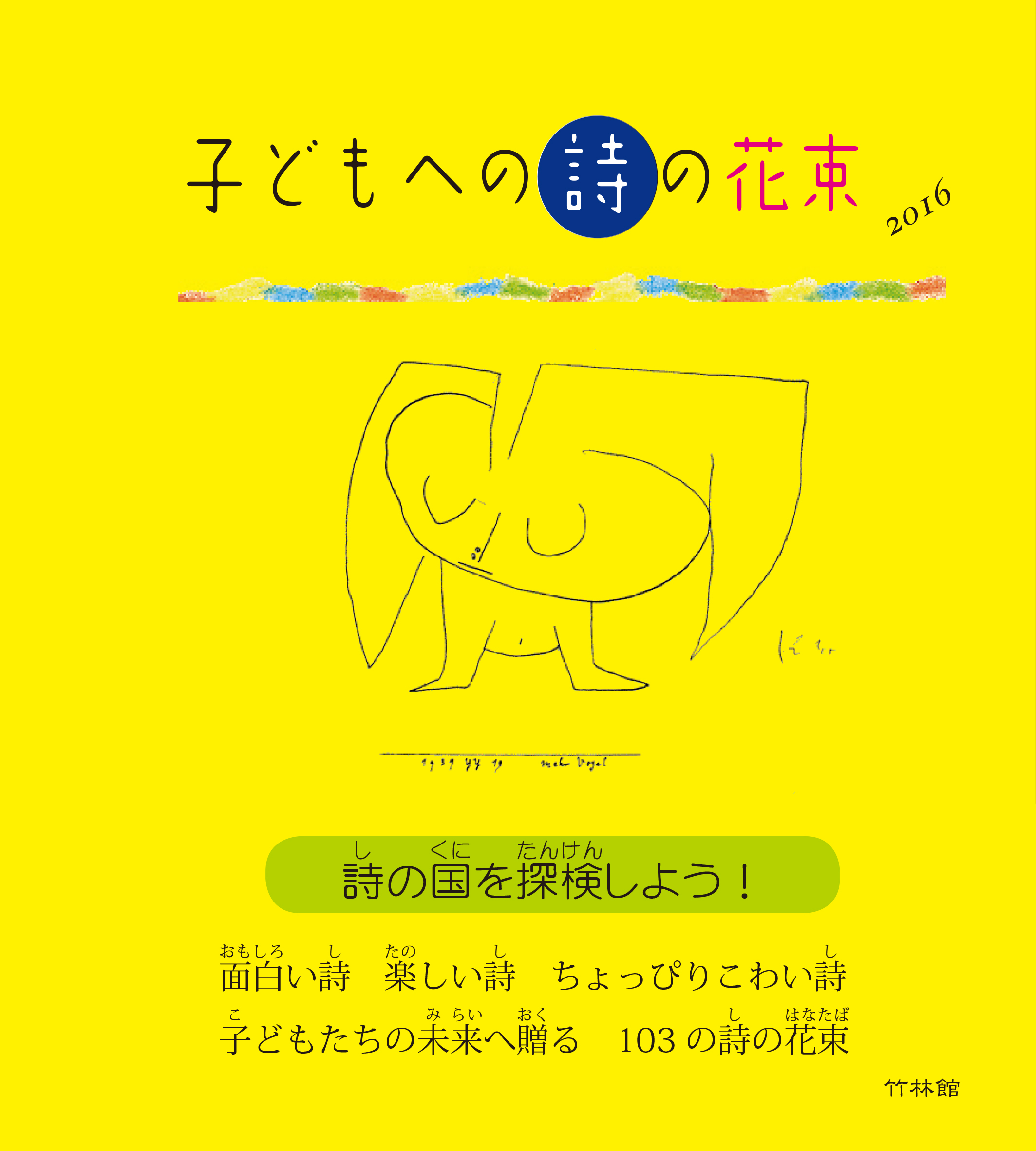メイン画像