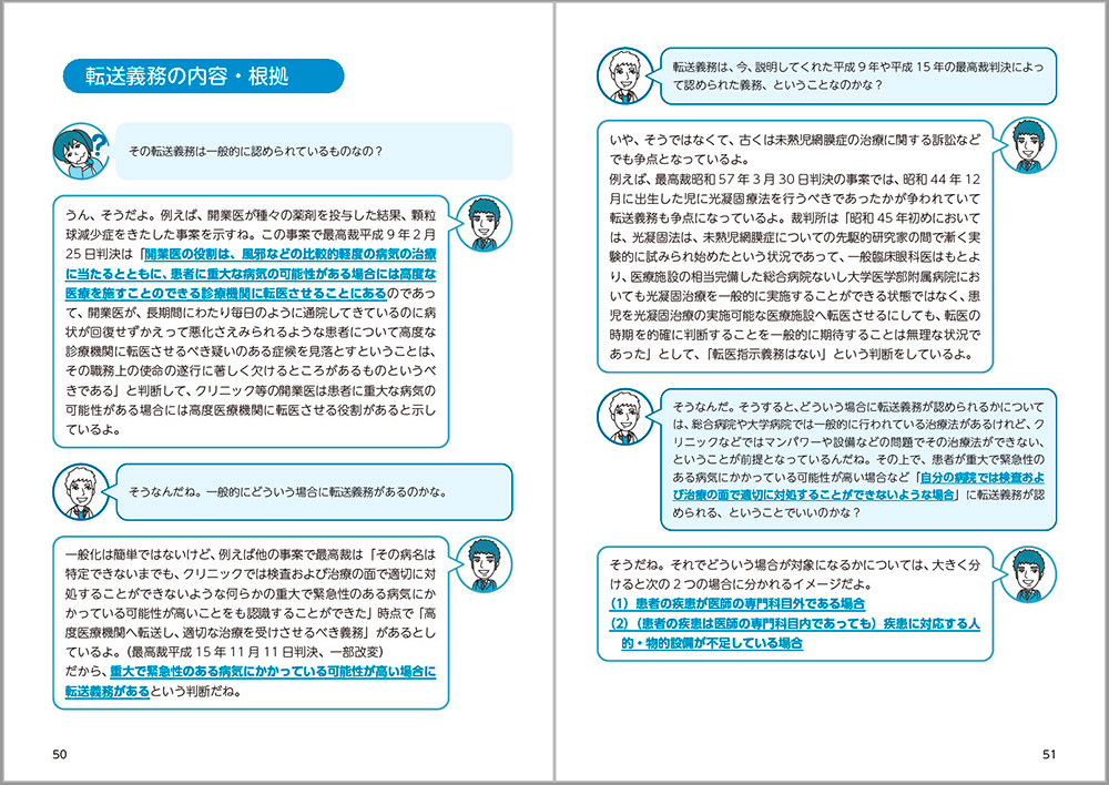 サムネイル画像2