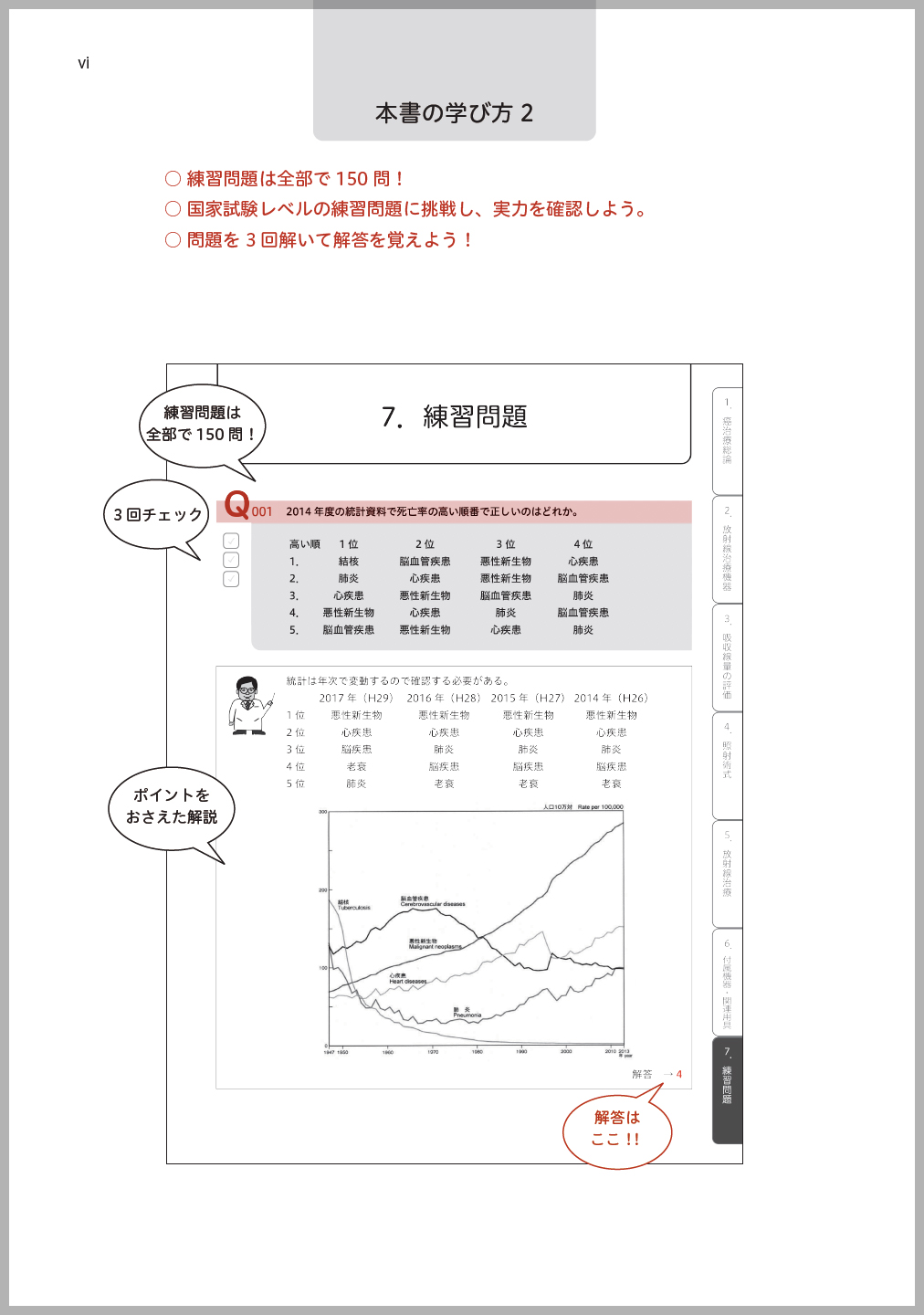 サムネイル画像2