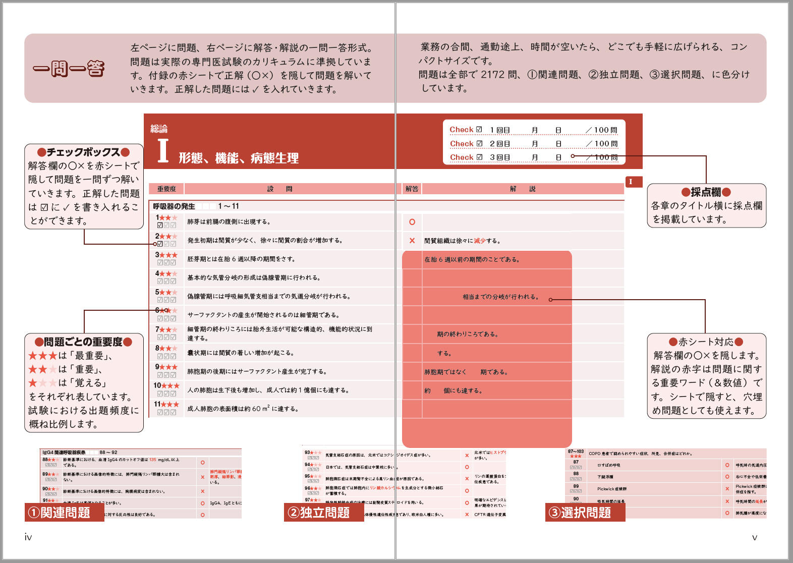 サムネイル画像3