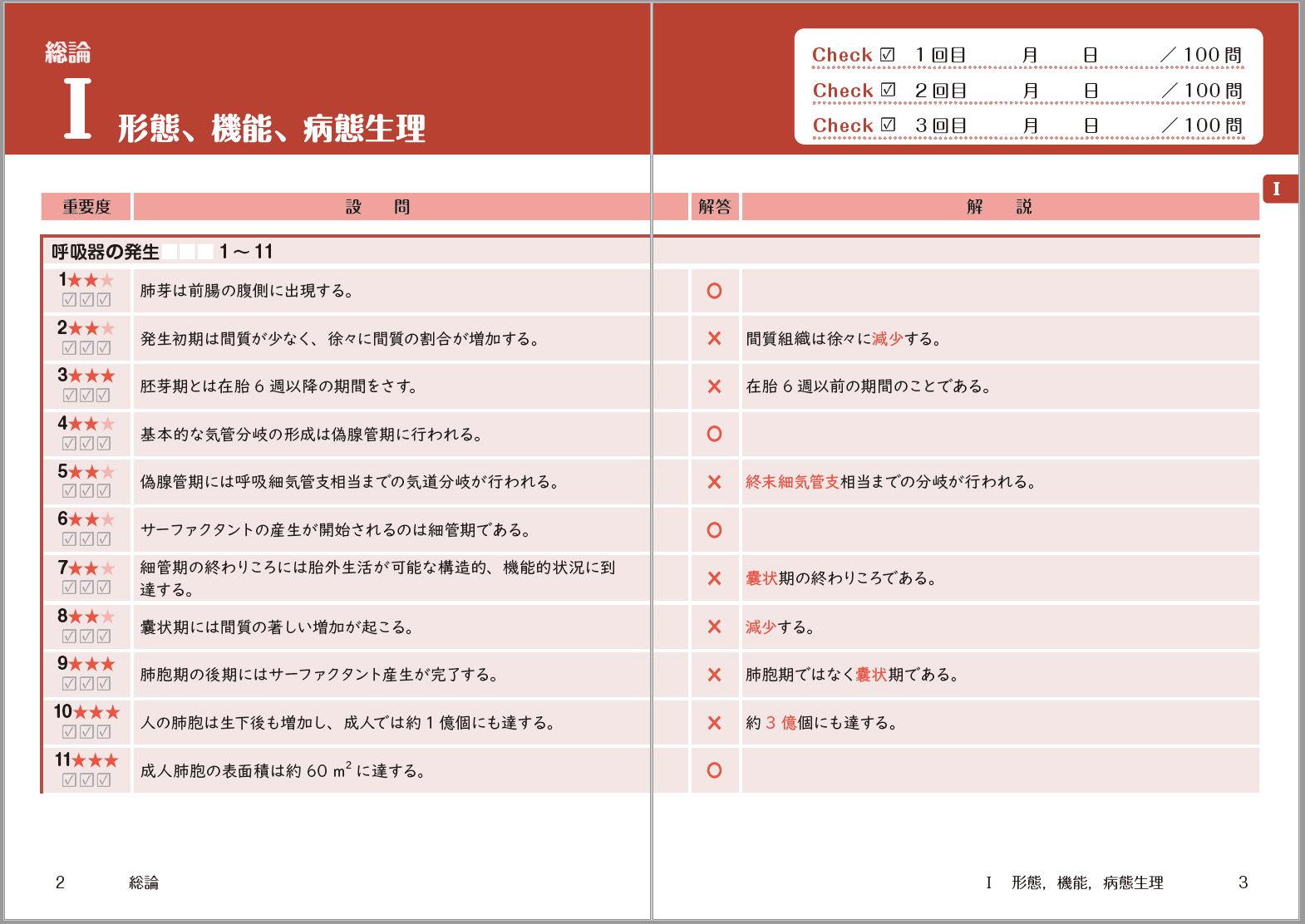 サムネイル画像4