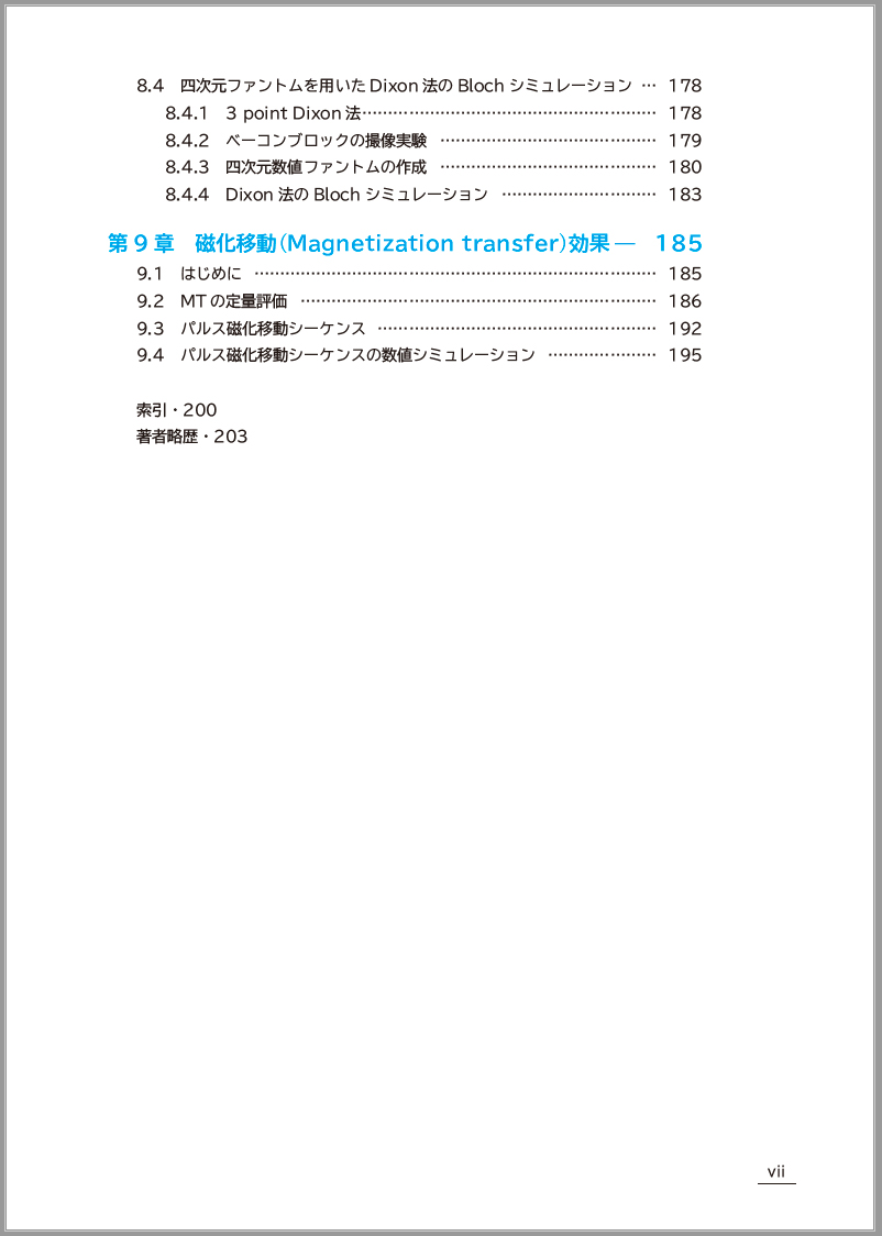 サムネイル画像2
