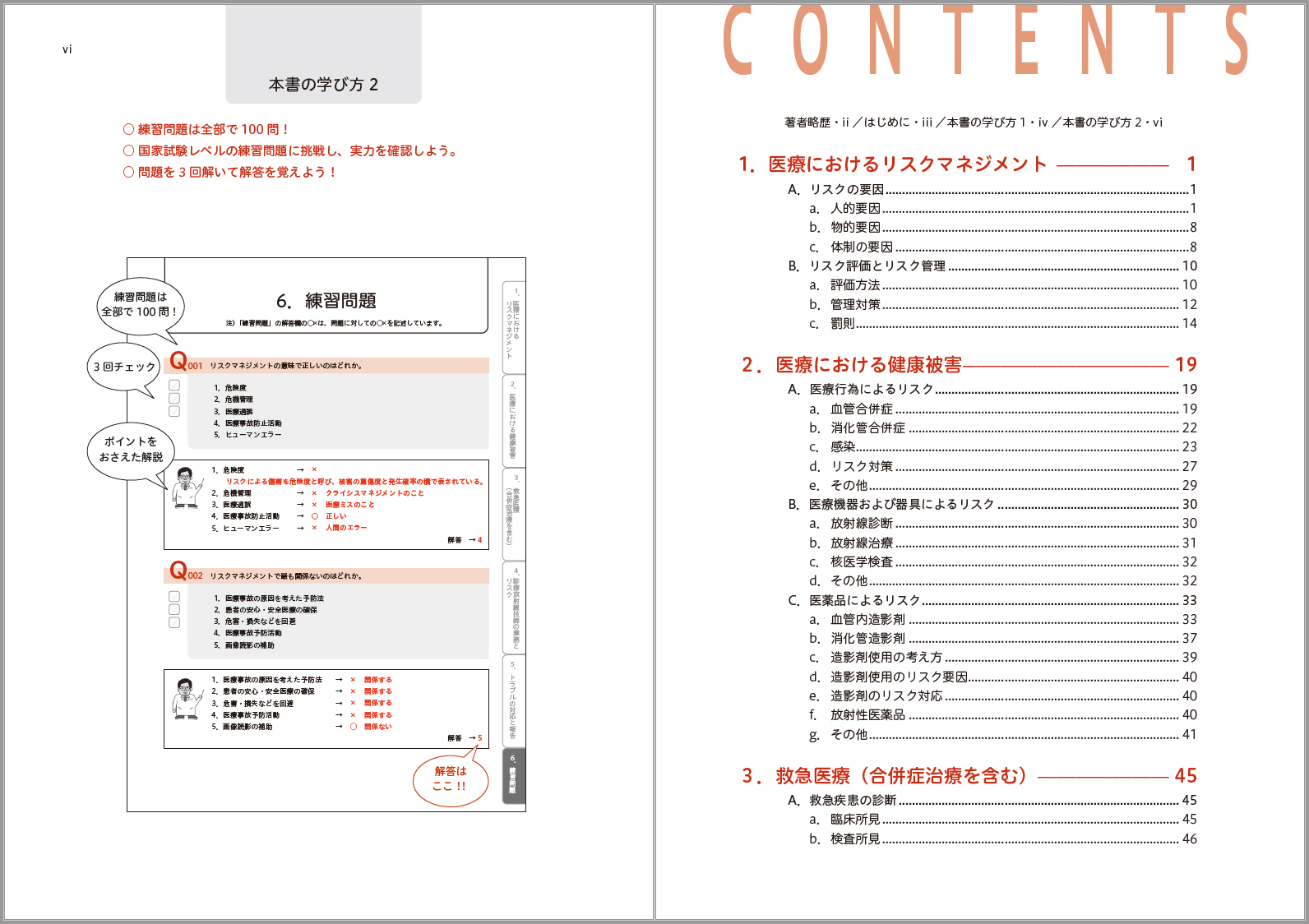 サムネイル画像2