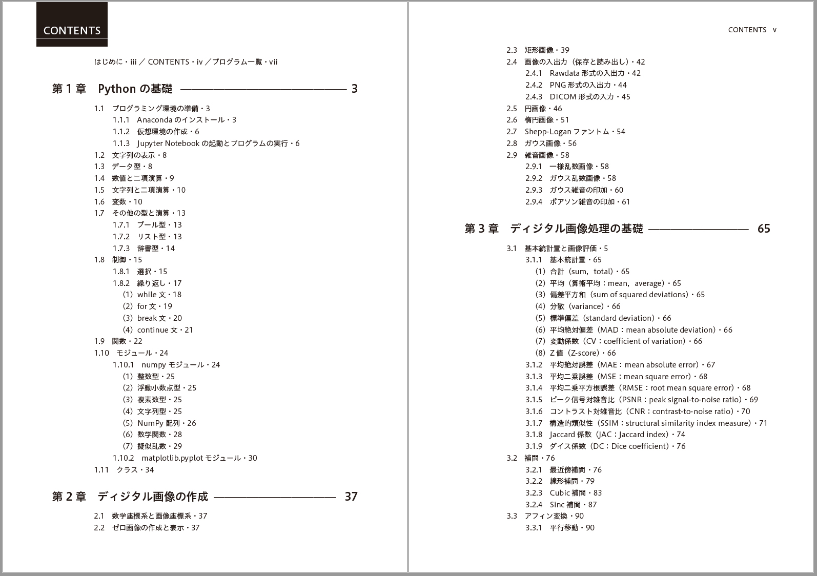 サムネイル画像1