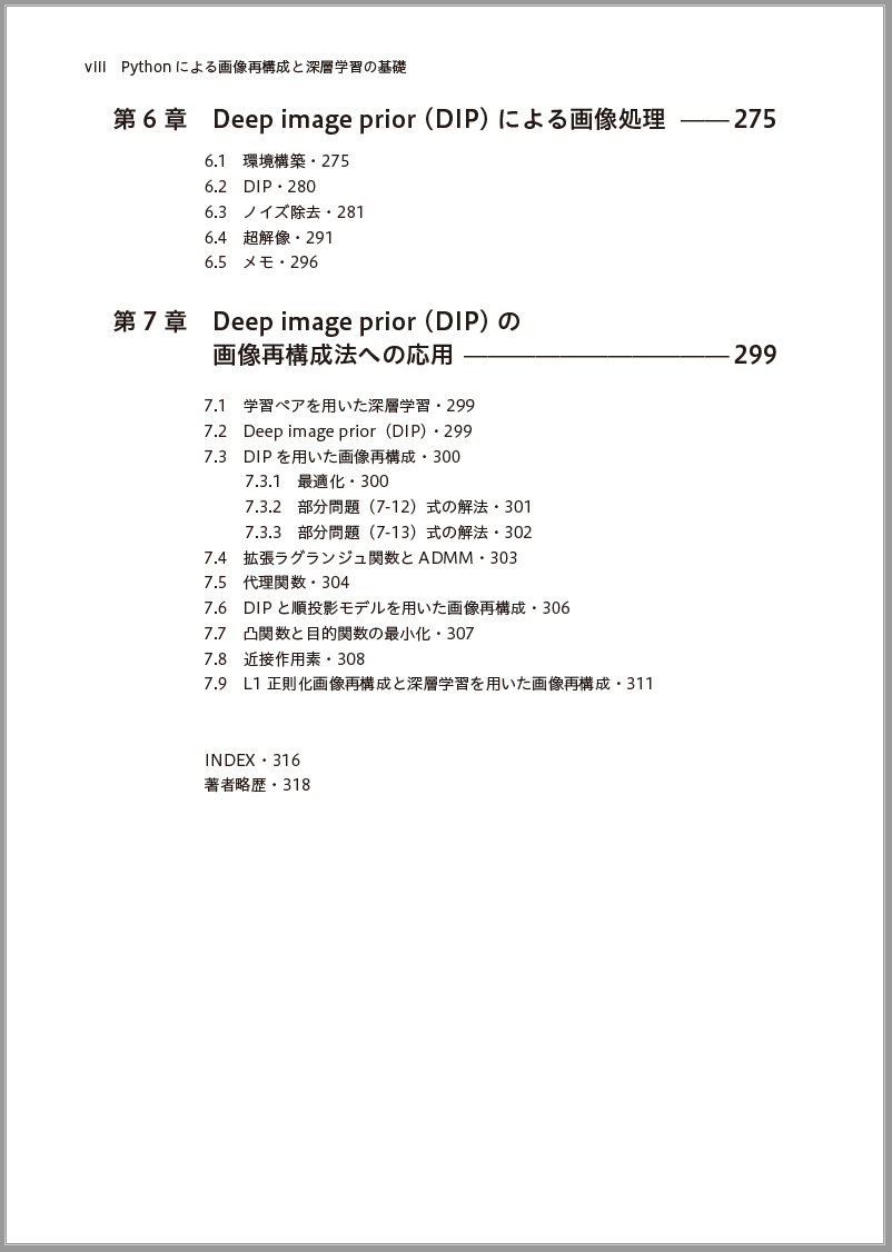 サムネイル画像3