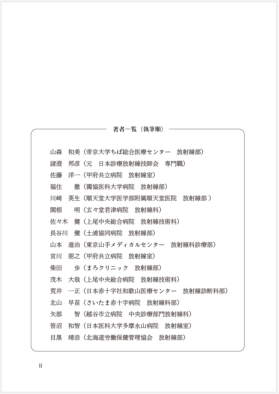 サムネイル画像1