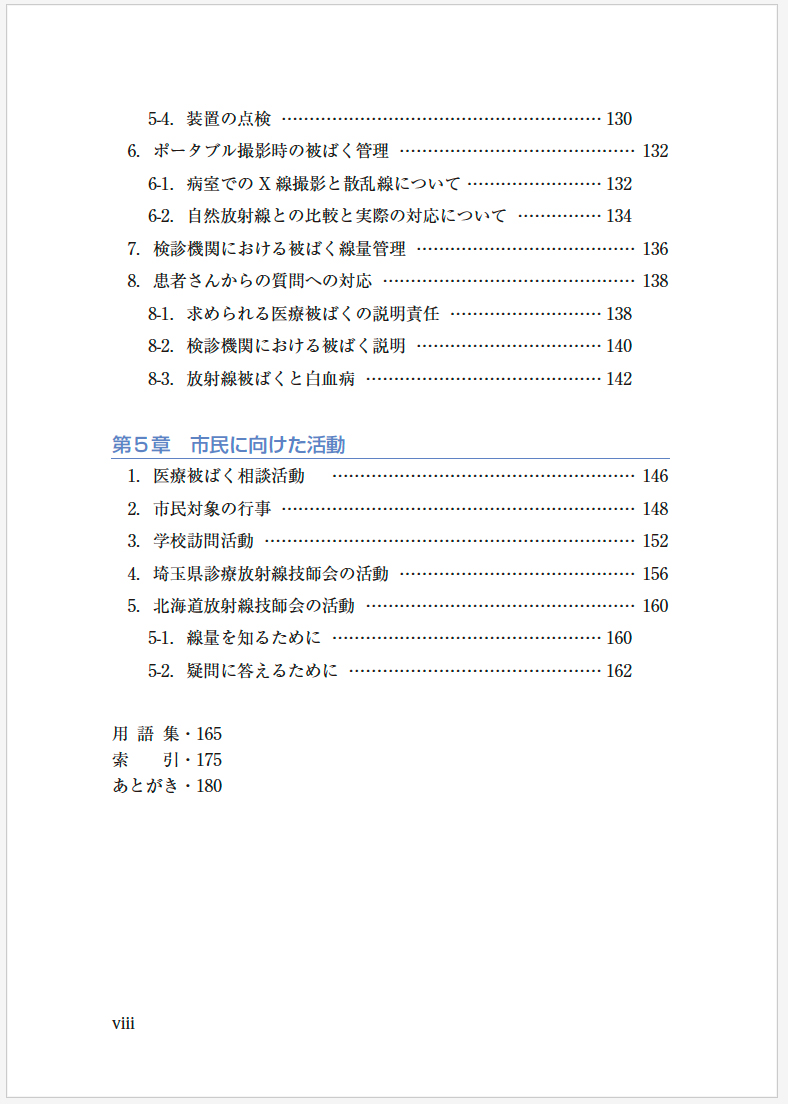 サムネイル画像4