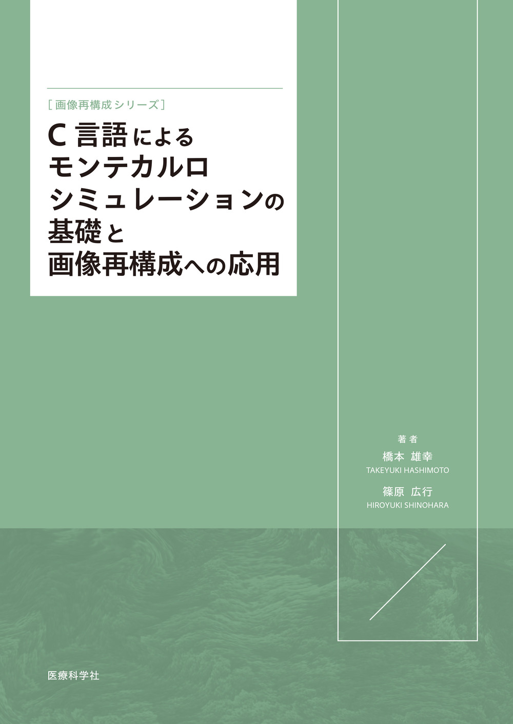 メイン画像