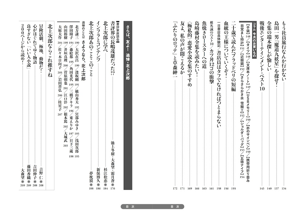 サムネイル画像2