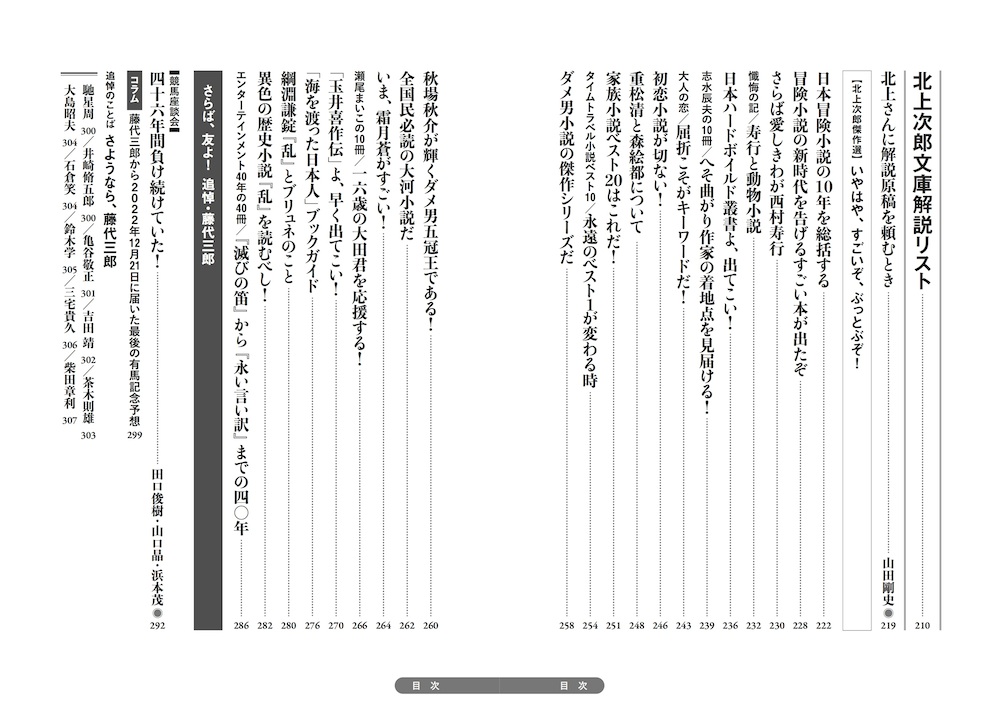 サムネイル画像3