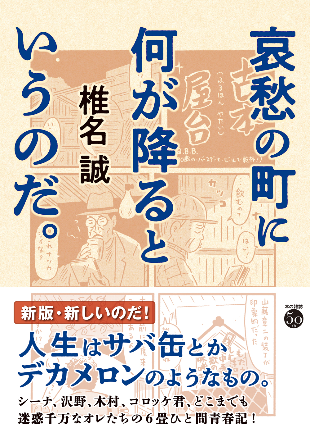 サムネイル画像1