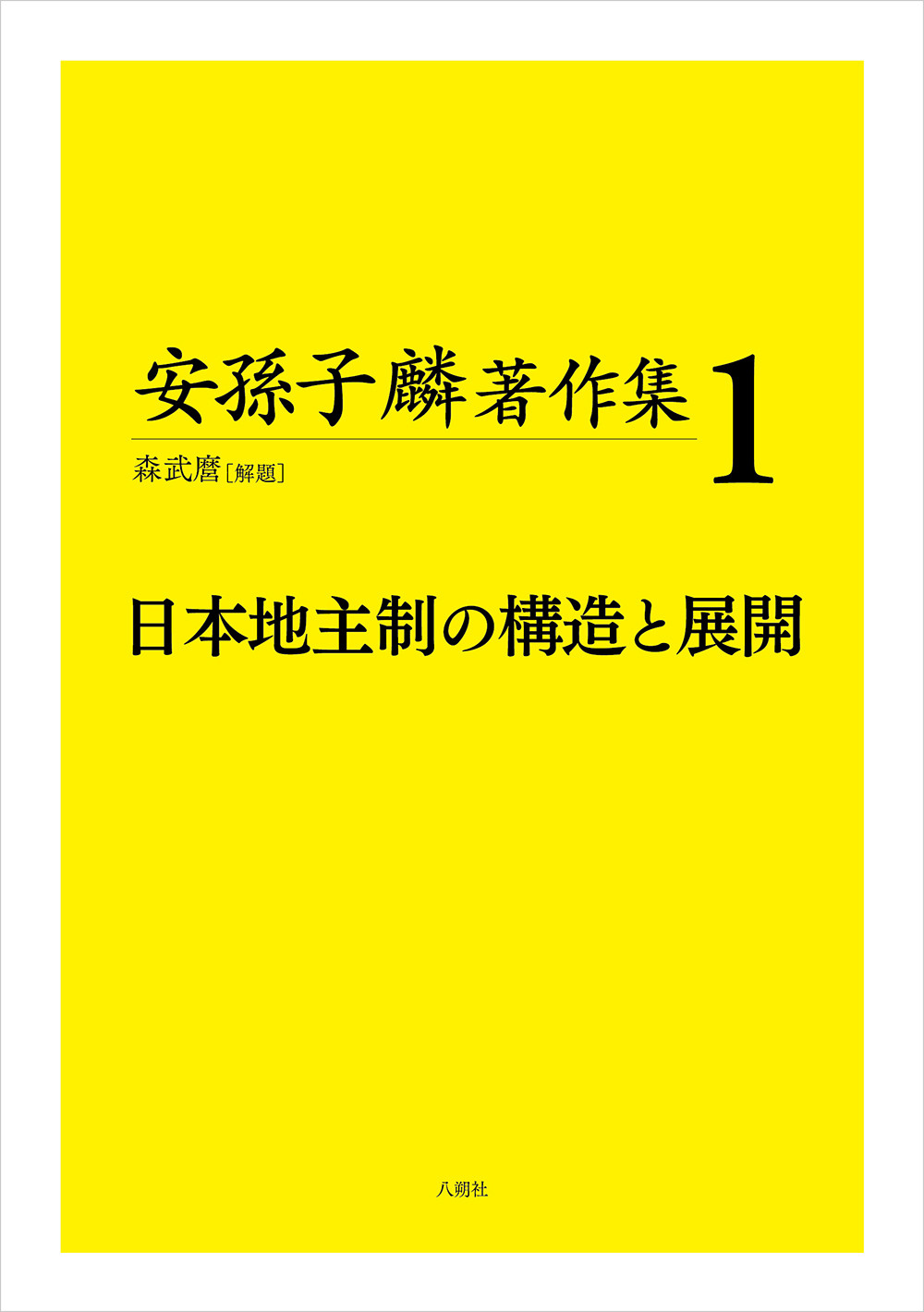 サムネイル画像1