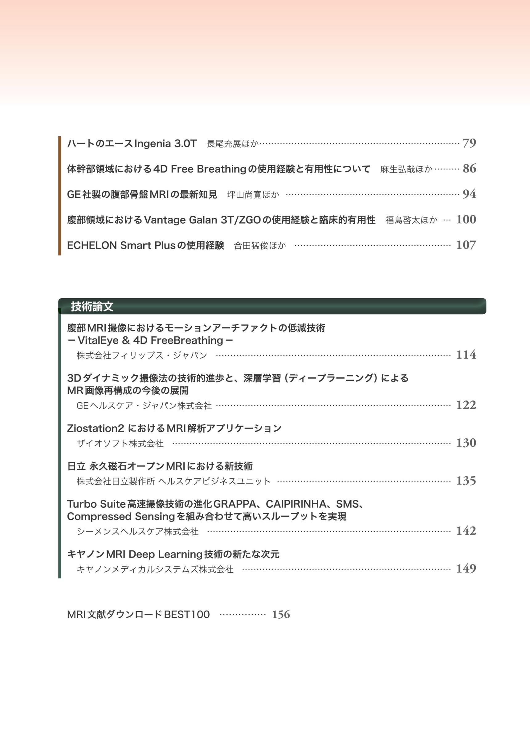 サムネイル画像2
