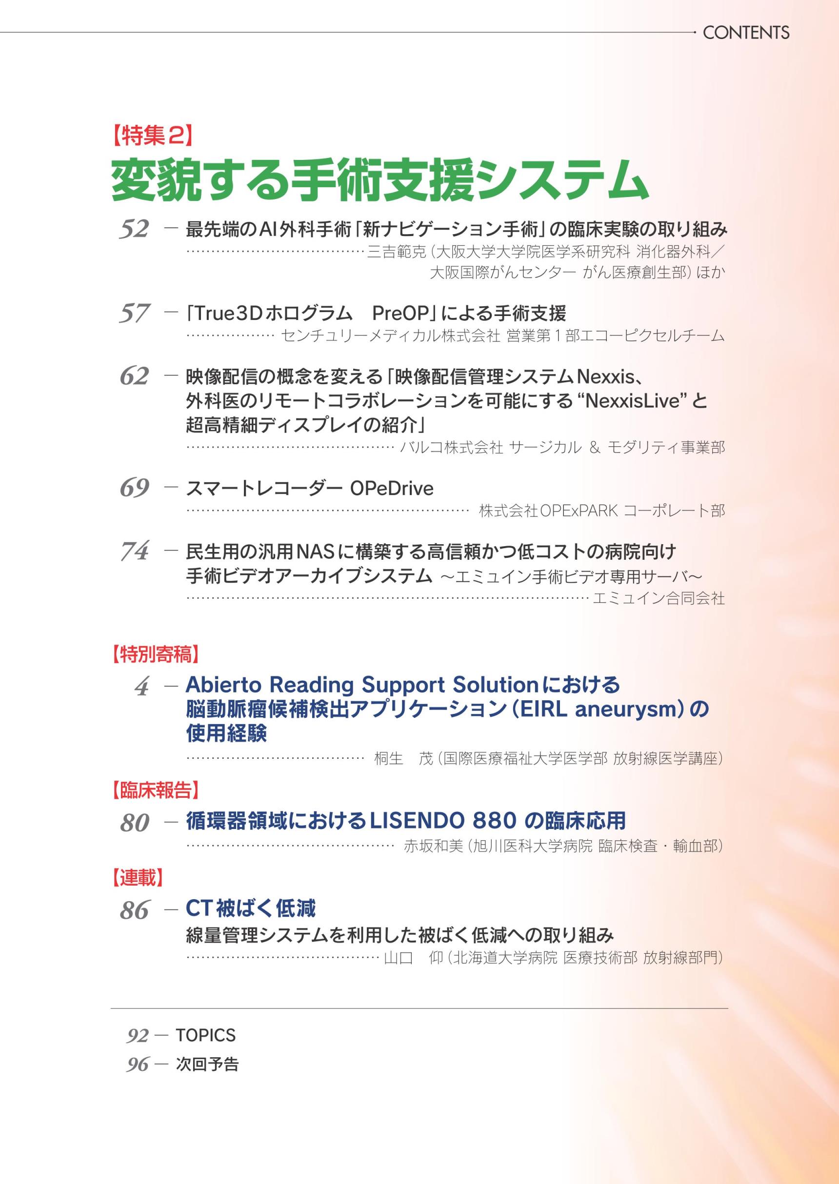 サムネイル画像2