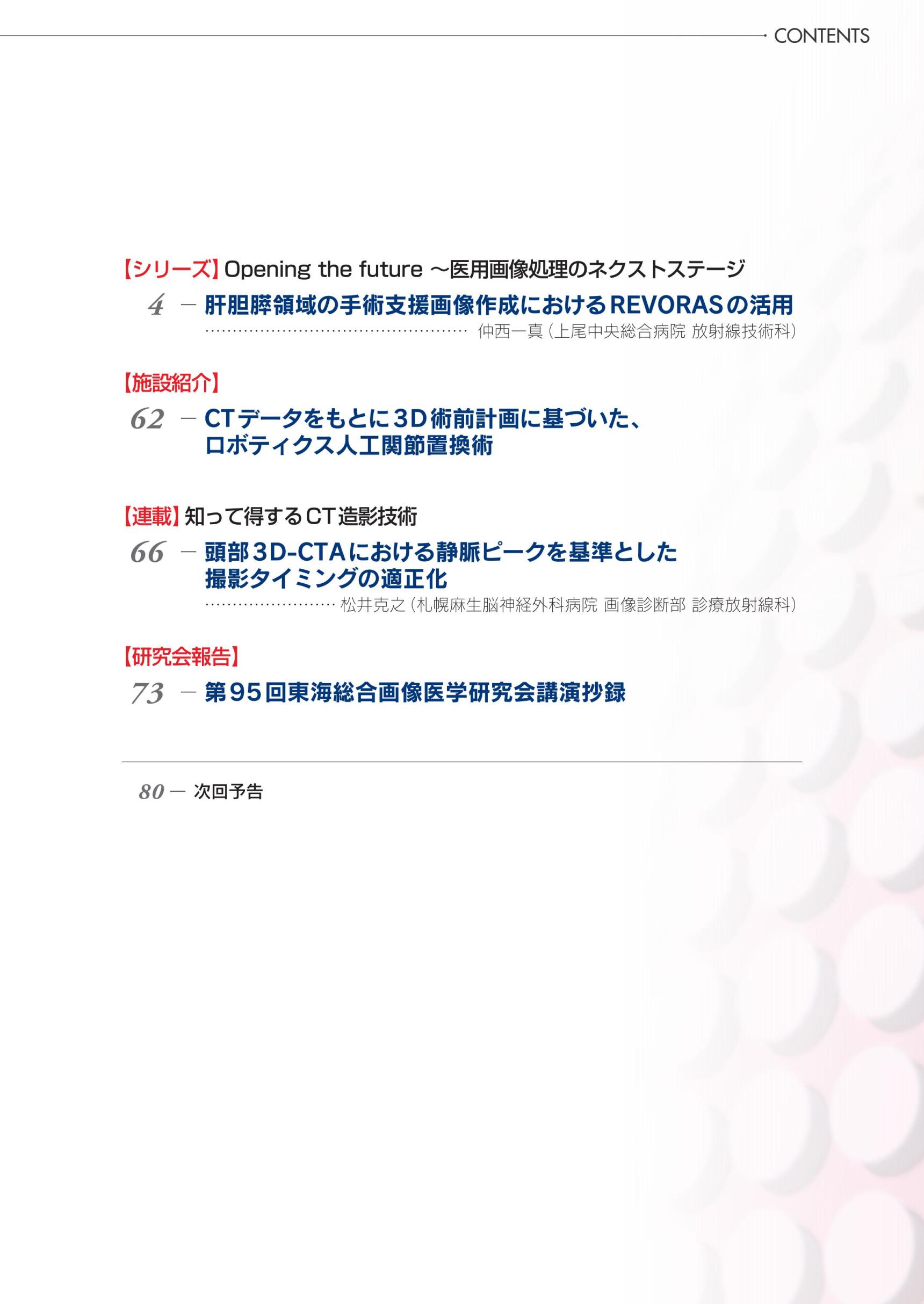 サムネイル画像2