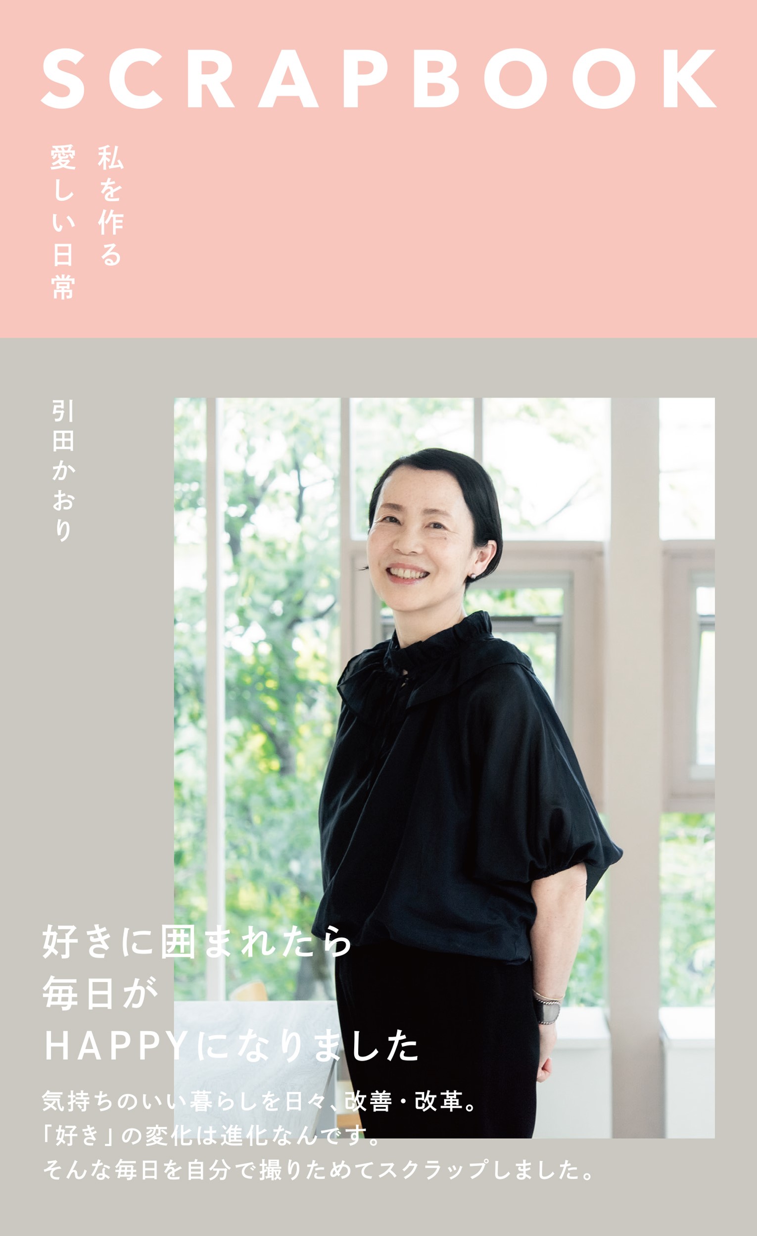 メイン画像