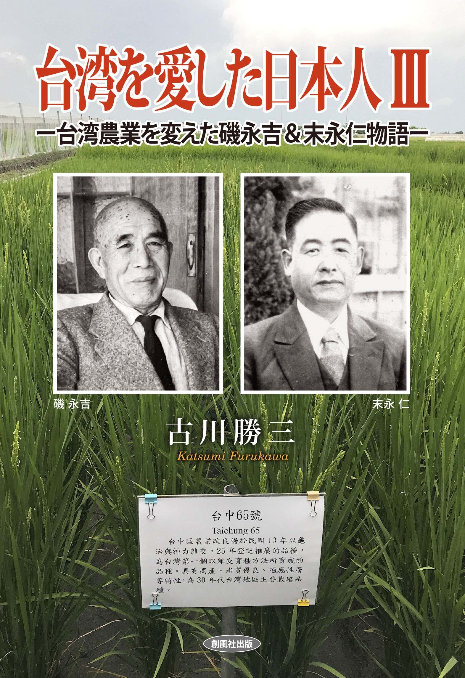 メイン画像