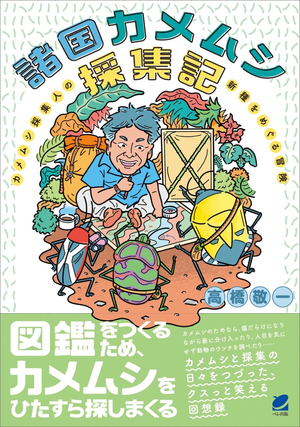 メイン画像