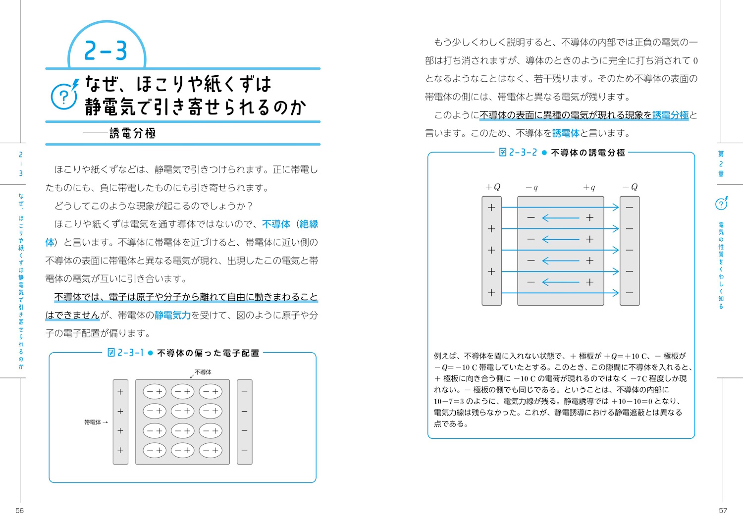 サムネイル画像2