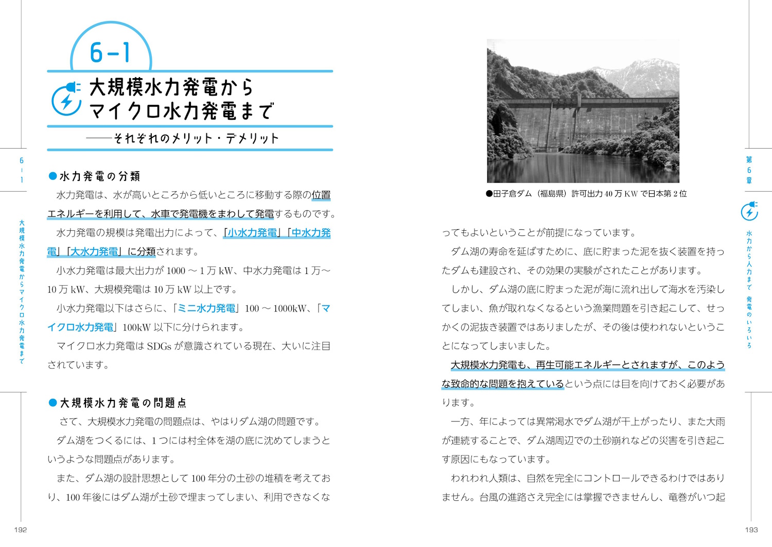 サムネイル画像3