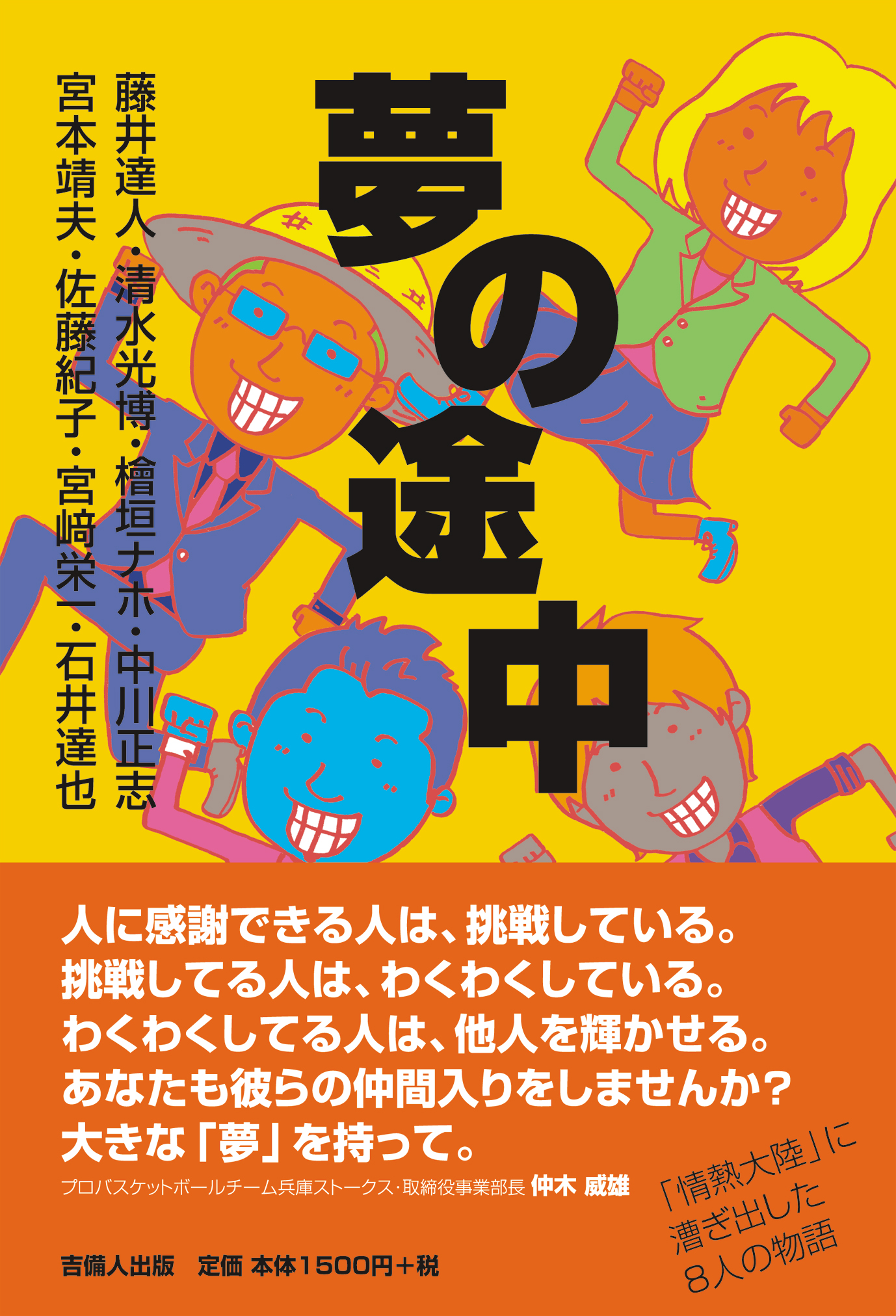 メイン画像