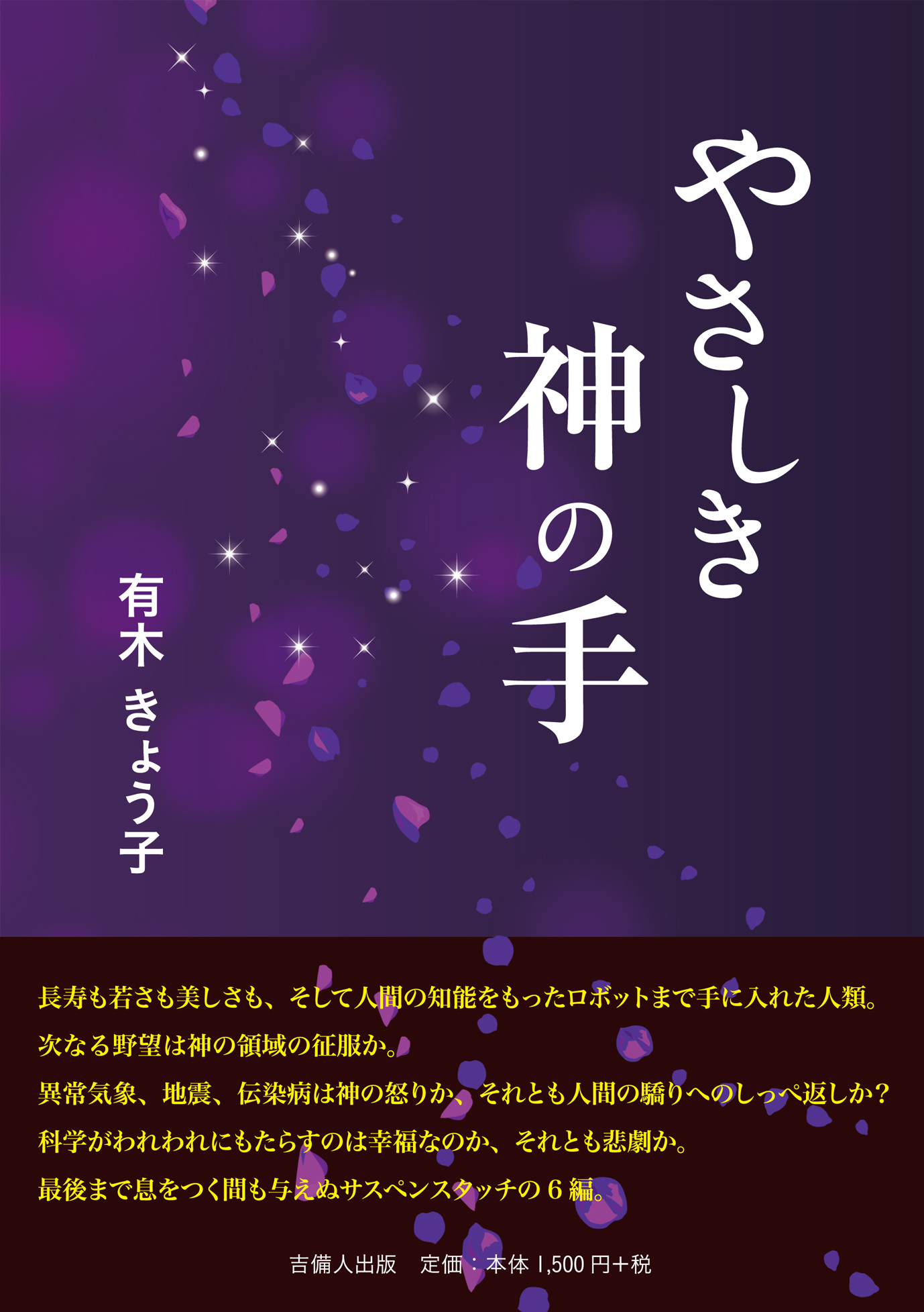 メイン画像