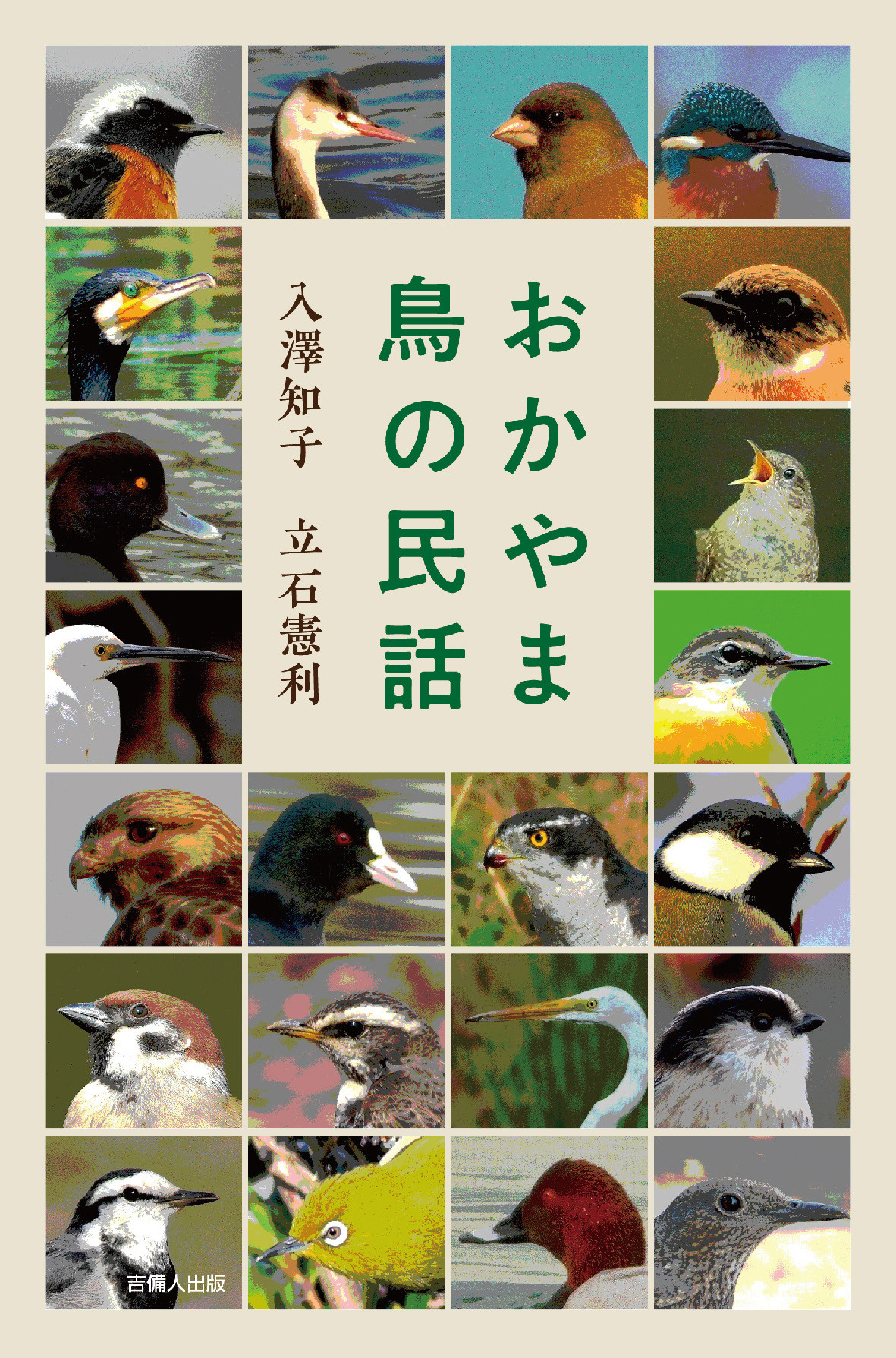 メイン画像