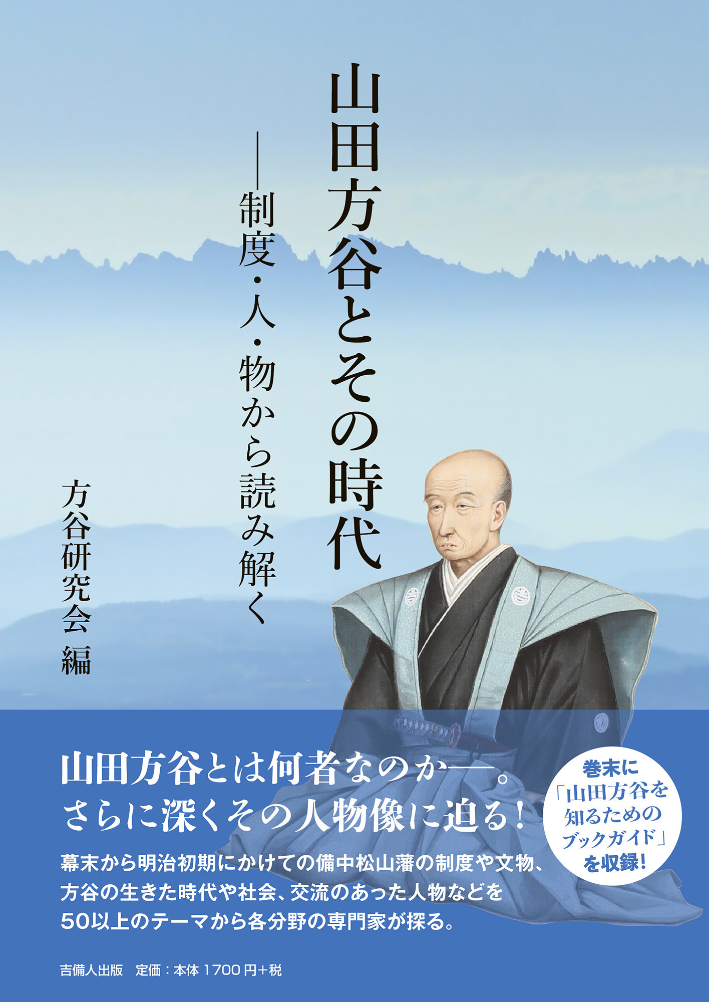 メイン画像