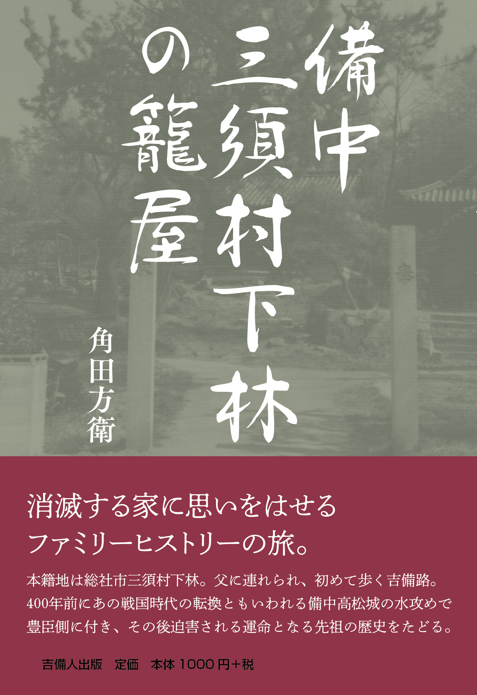 メイン画像