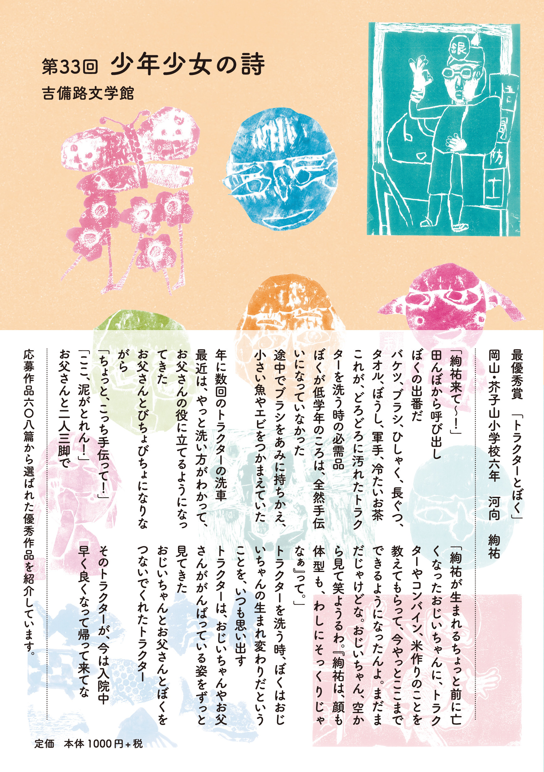 サムネイル画像1