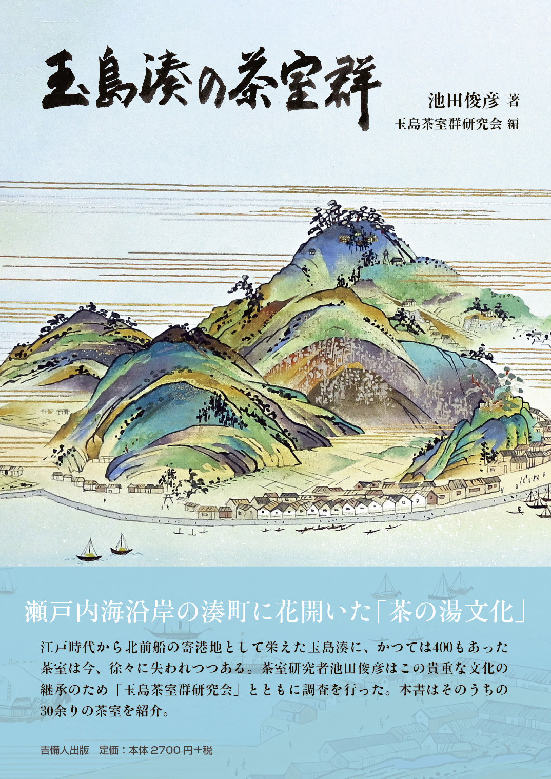メイン画像