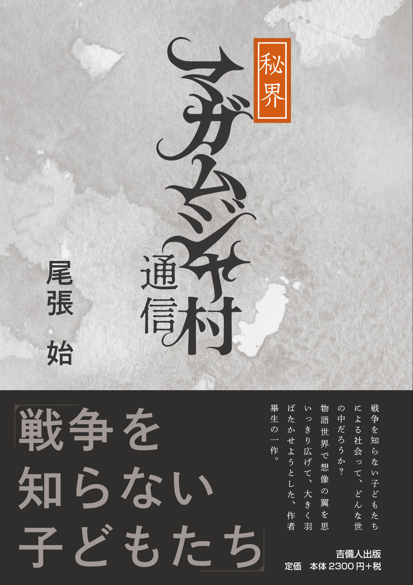 メイン画像
