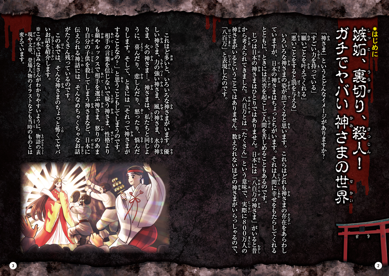 サムネイル画像1