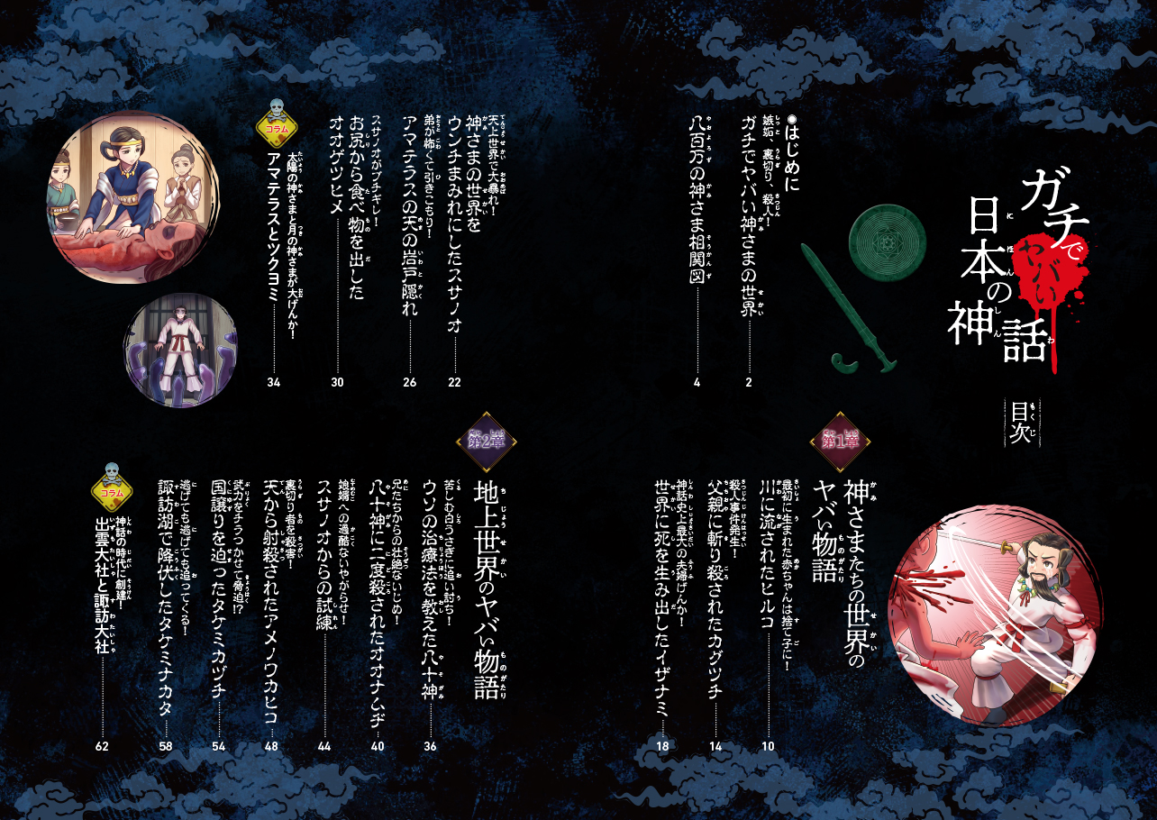サムネイル画像2