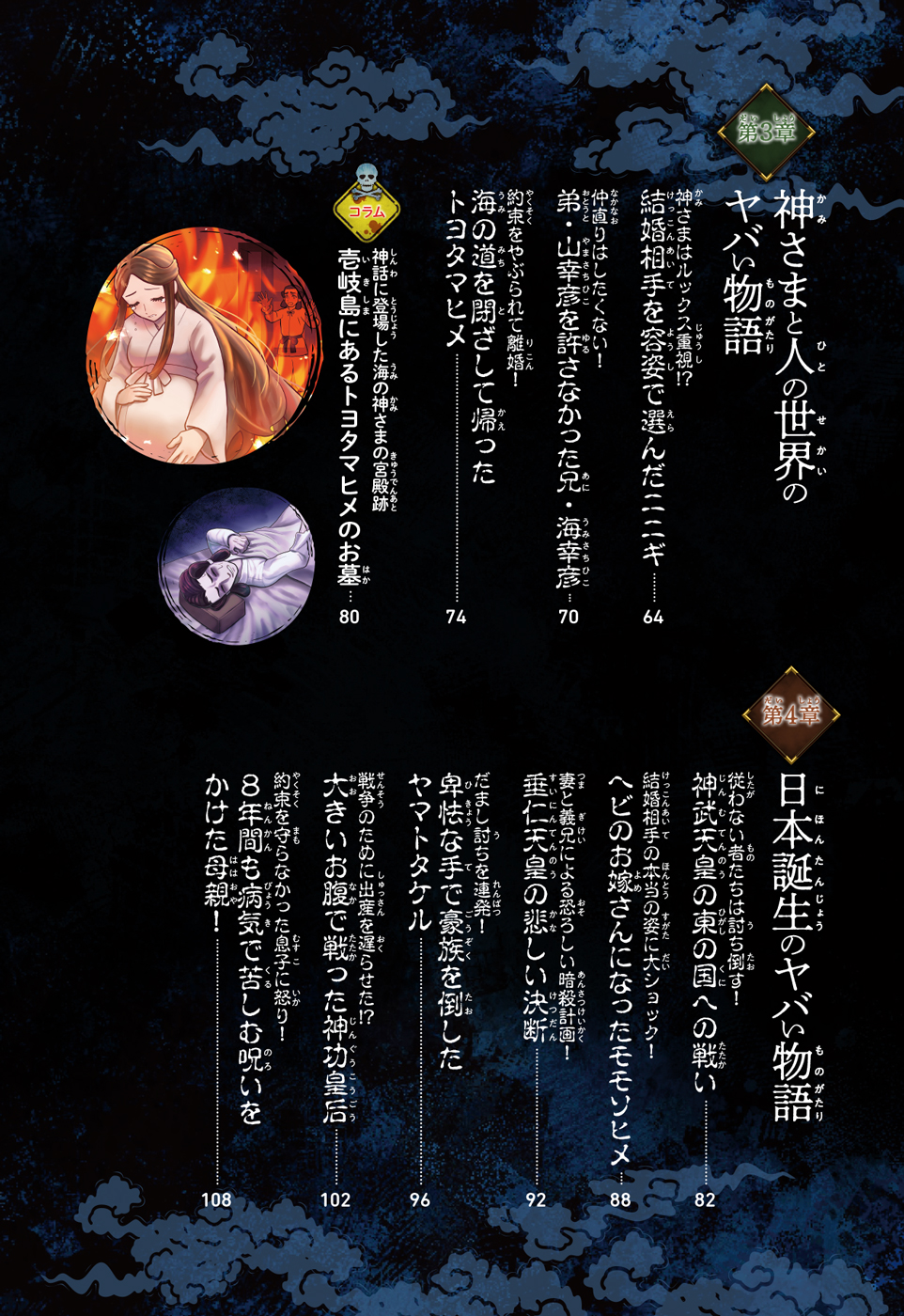 サムネイル画像3
