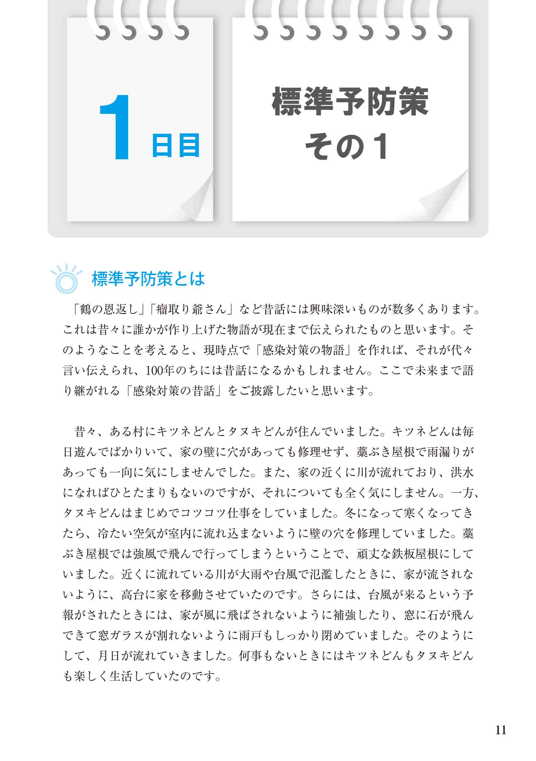 サムネイル画像3