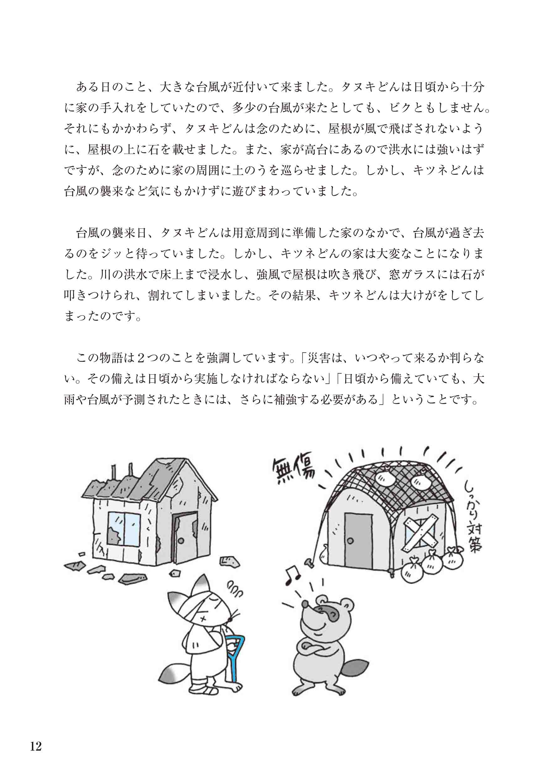 サムネイル画像4