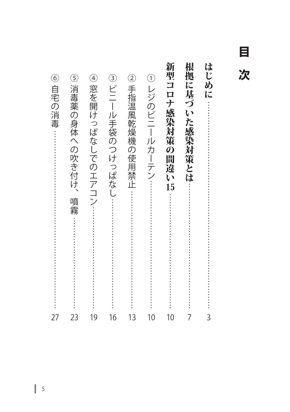 サムネイル画像3