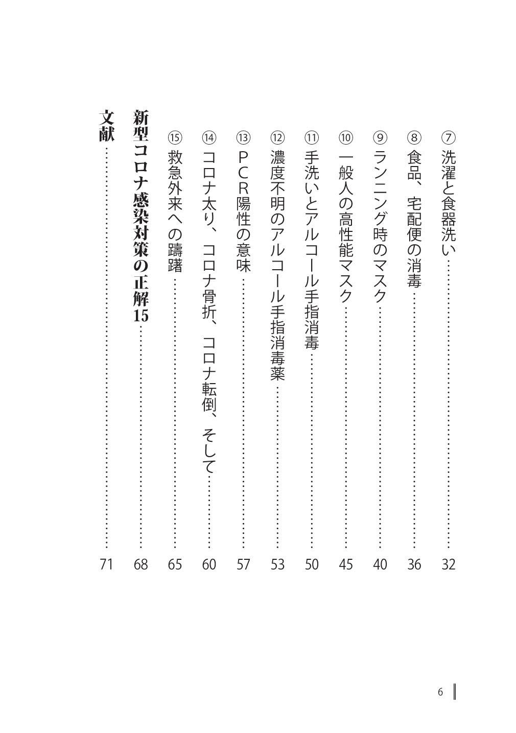サムネイル画像4