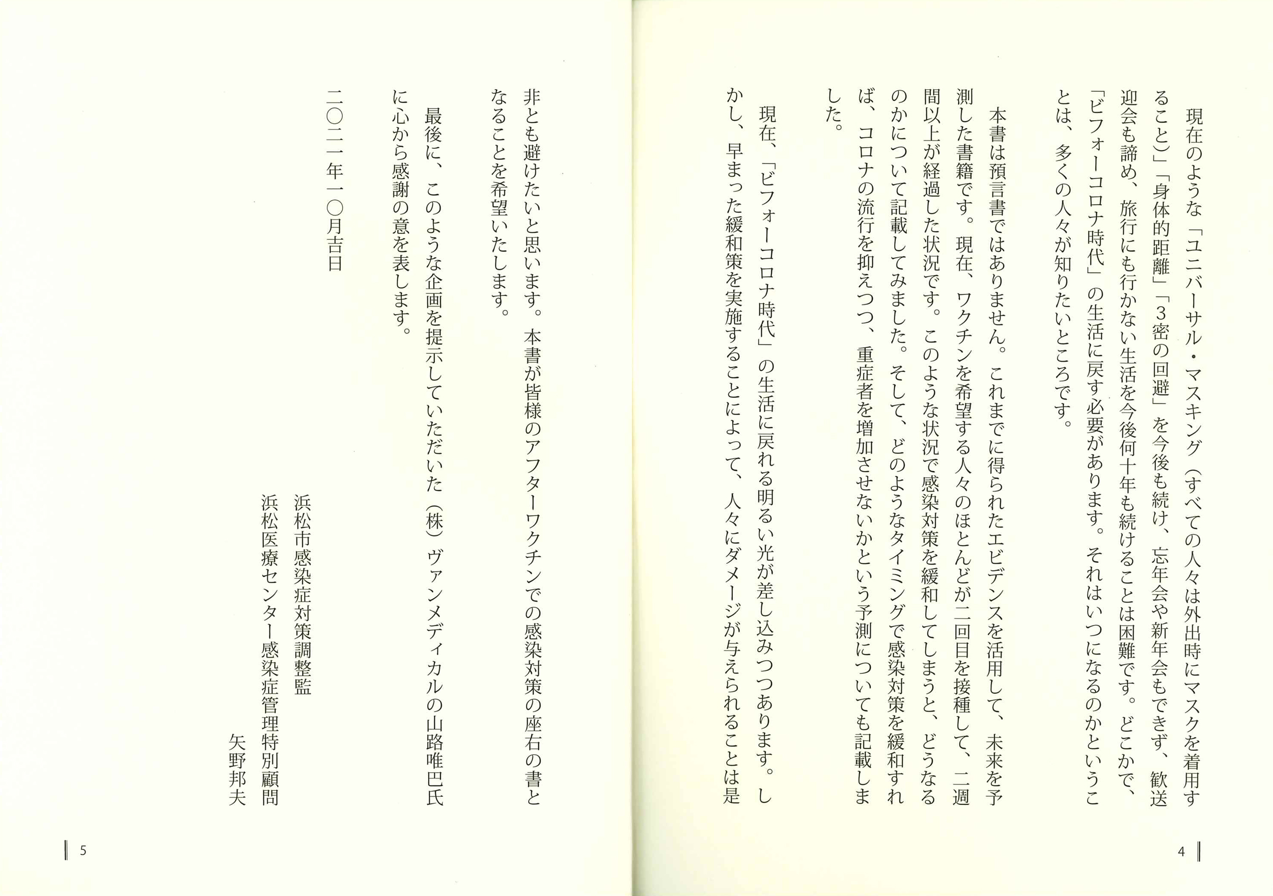 サムネイル画像2
