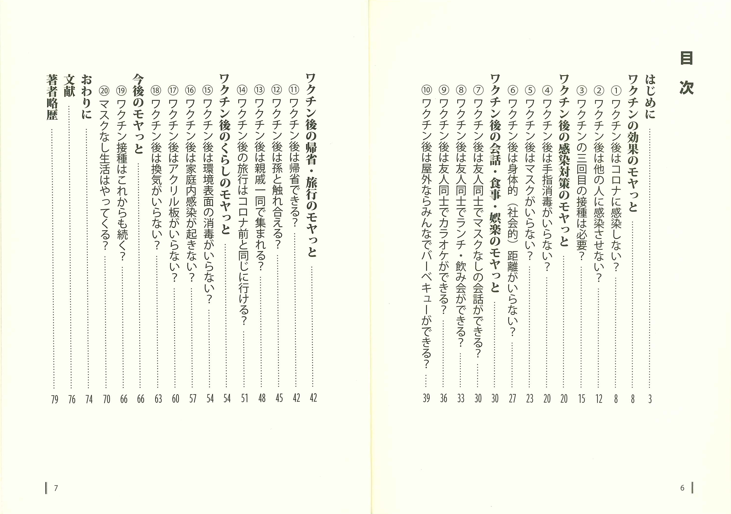 サムネイル画像3