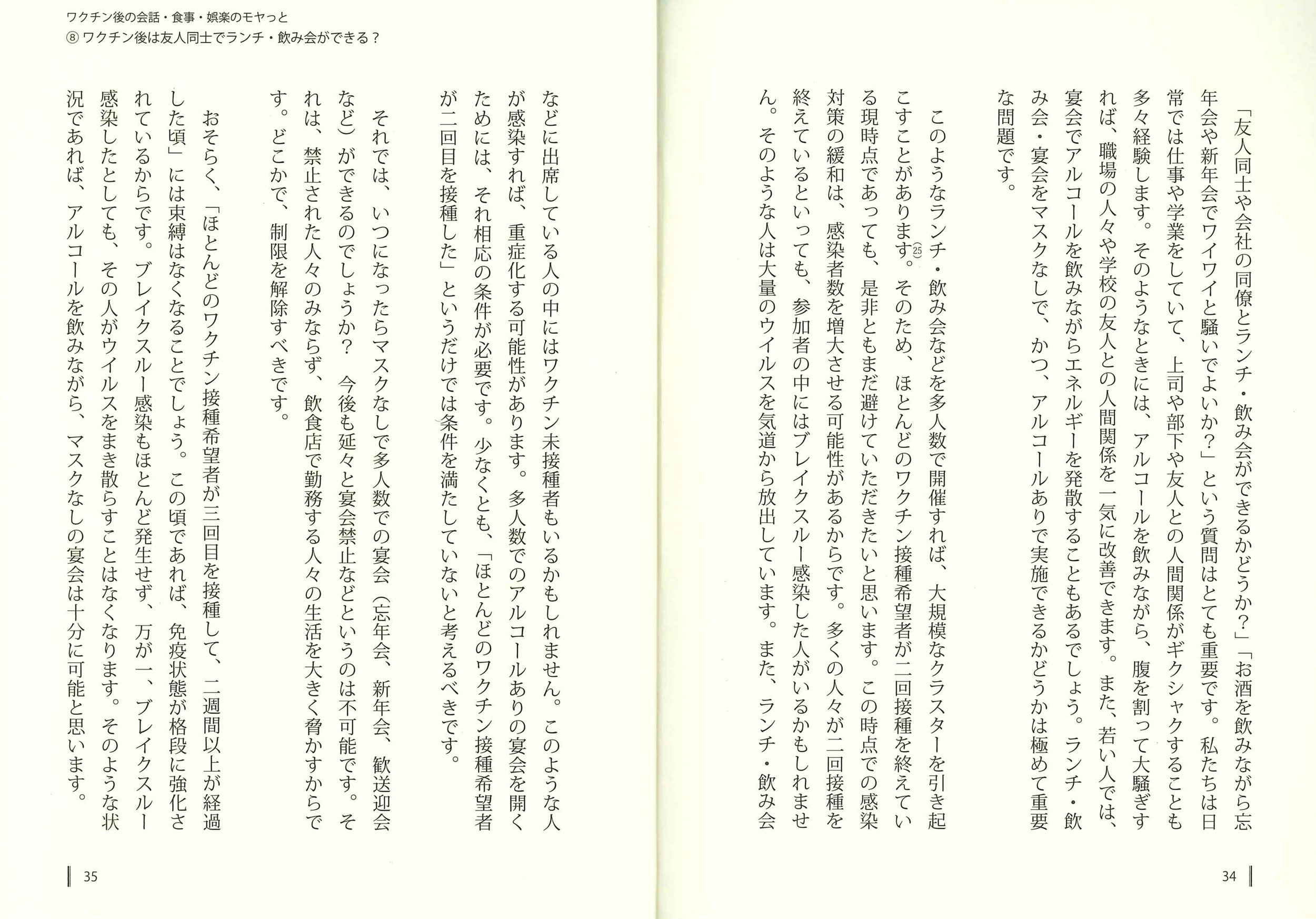 サムネイル画像5
