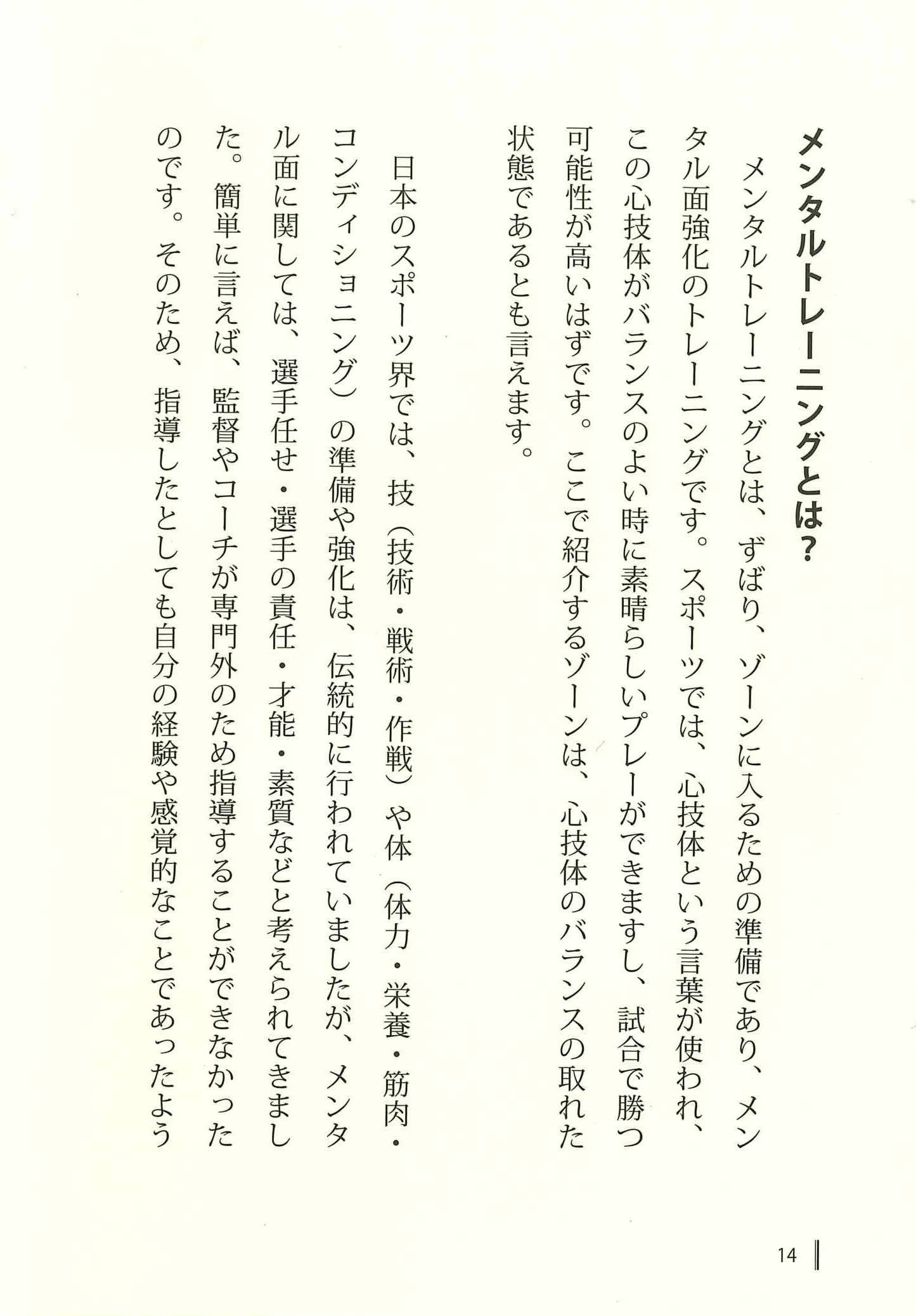サムネイル画像3
